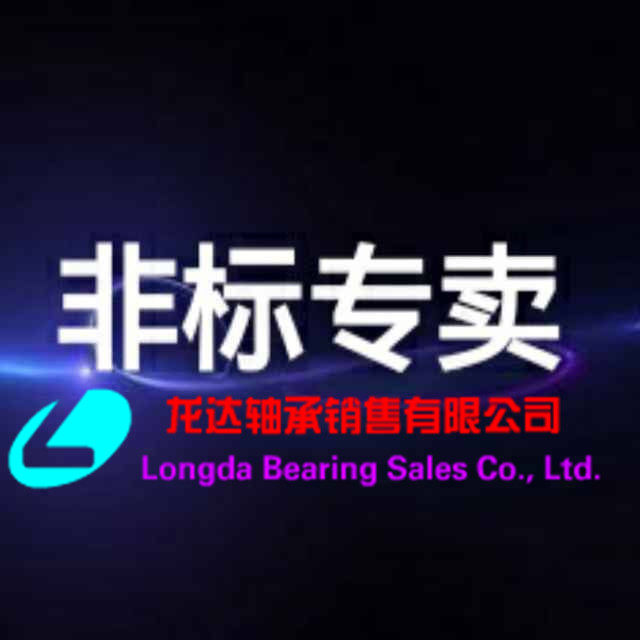 Deep trench Non-Label bearing 62304 17 17 17 17 * 52 * 21 inner diameter 17 17 diameter 52 thickness 21