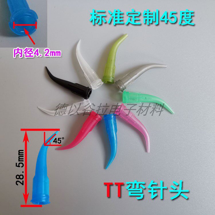Dispensing needle TT Full plastic oblique dispensing needle tube Dispensing cone needle tip Dispensing machine Curved needle Glue needle