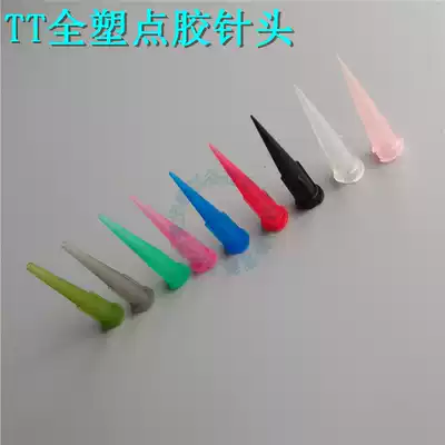 Gumming needle TT all plastic oblique dispensing needle tube dispensing tapered needle nozzle dispensing machine needle gluing syringe