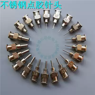 Dispensing needle All stainless steel precision dispensing needle tube 1 4 inch dispensing needle nozzle Dispensing syringe Dispensing nozzle