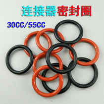 Glue machine adapter O-ring silicone ring adapter seal Japanese American adapter accessories