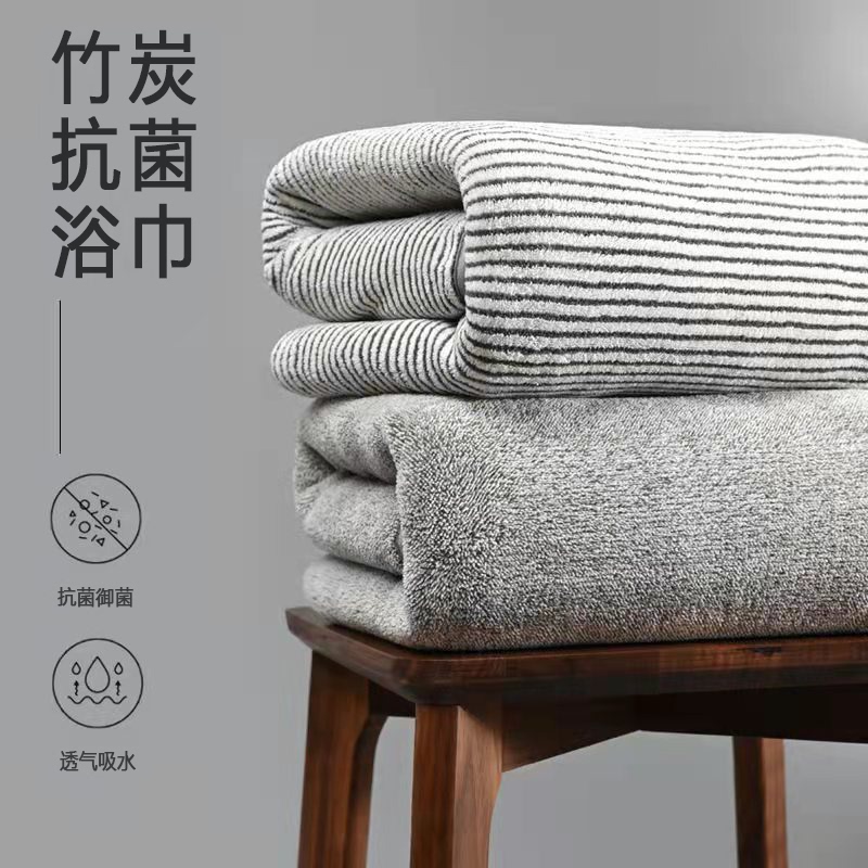 Bamboo Charcoal Bath Towel for Men, Summer Home Use, More Absorbent and Quick-Drying Than Pure Cotton, 2024 New Model, Adult Antibacterial Men's All-Cotton Wrap Towel