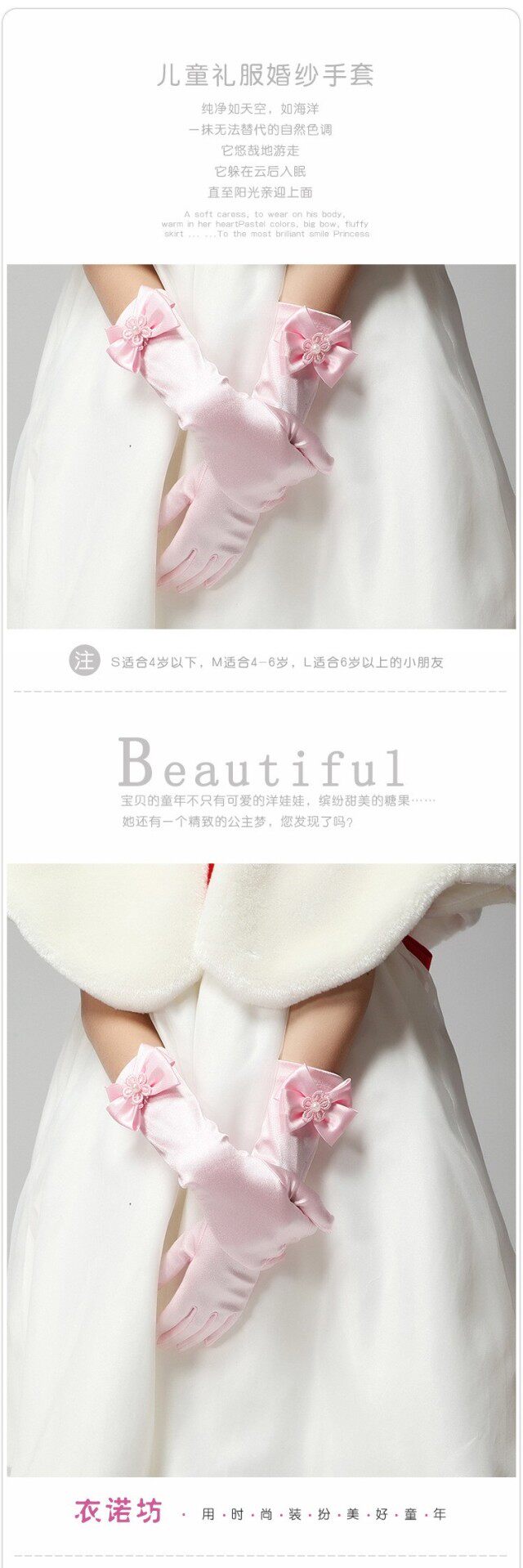 Gants pour fille - Ref 2150349 Image 3