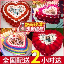 Digital Cake Mesh Red Rose Birthday Cake Petal Creativity Customized Men & Women Couples Nationwide Same-town Distribution