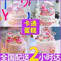 Katy Cat Birthday Cake Hello Kitty Creative Children Girl Customize Guangzhou National Tongcheng Distribution