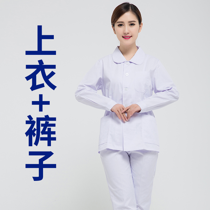 Nightingale Y tá Wears Long Sleeve Doll cổ Vòng cổ Editing Body Suit Dày Tight Sleeve Oral Người Chăm Sóc Workwear