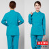 Dentist Nightingale Workwear Y tá Chia Set ngắn tay áo dài tay áo Saparing Răng Trắng Tía Xanh da trời 