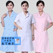 Nightingale Trắng Áo khoác y tá ăn mặc mùa hè ngắn tay áo Sleeve Stakes dài Đẩy Pedithening Powder Blue Workwear Big Mã