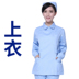 Uniform Nightingale Vòng cổ áo y tá của Chia Set dài tay Oral Mang Nha khoa Caregiver Beauty Tháng-Hướng dẫn làm việc 