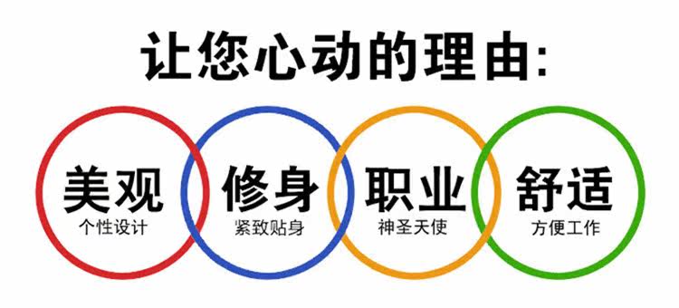 Tenue infirmière - Ref 1859333 Image 29