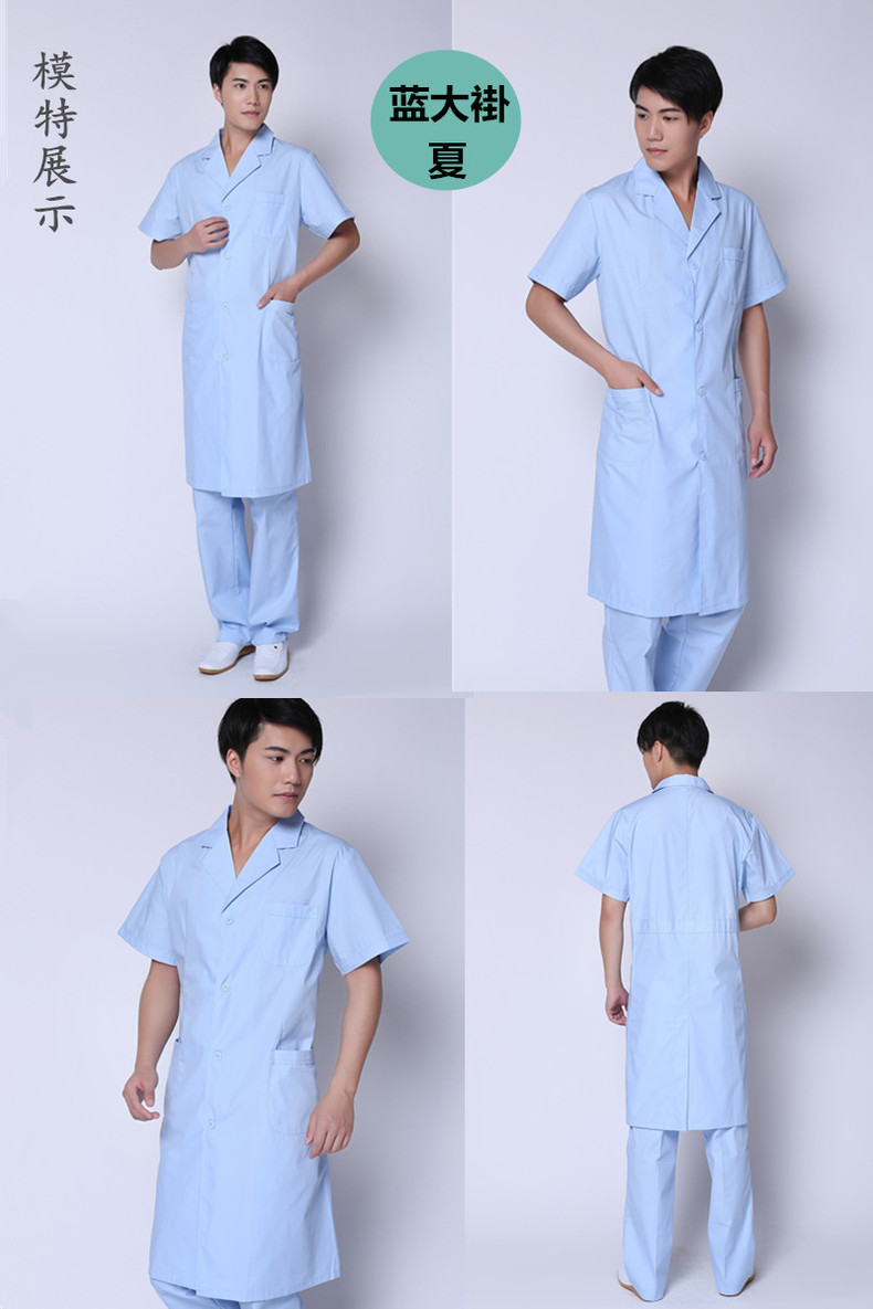 Tenue infirmière - Ref 1859333 Image 14