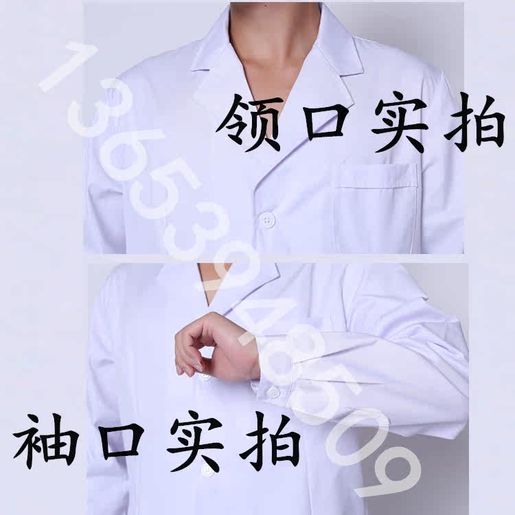 Tenue infirmière - Ref 1863113 Image 10