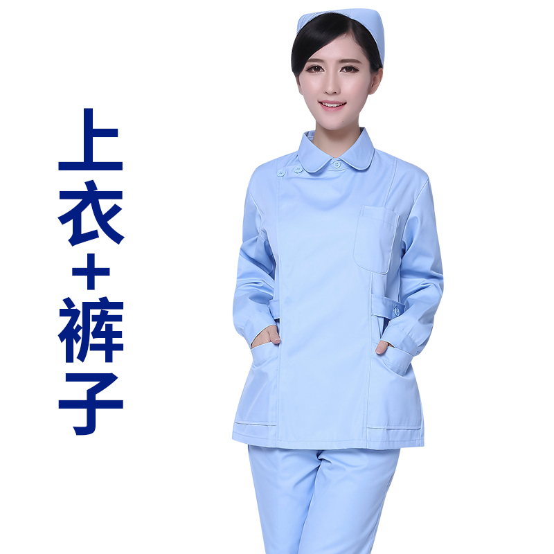 Uniform Nightingale Vòng cổ áo y tá của Chia Set dài tay Oral Mang Nha khoa Caregiver Beauty Tháng-Hướng dẫn làm việc