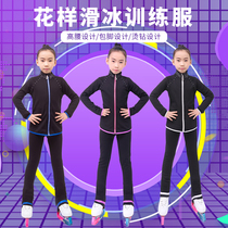 Childrens figure skating suit thin velvet performance suit waterproof suit hot drill skating training suit pants Four Seasons New Women
