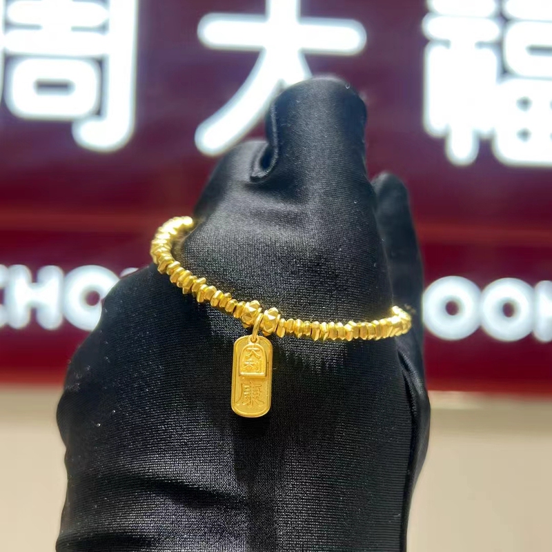 Chow Tai Fook Heritage Collection Series Peace and Health Gold Bracelet with Gold Nuggets, Pure Gold, 100g, Authentic Product