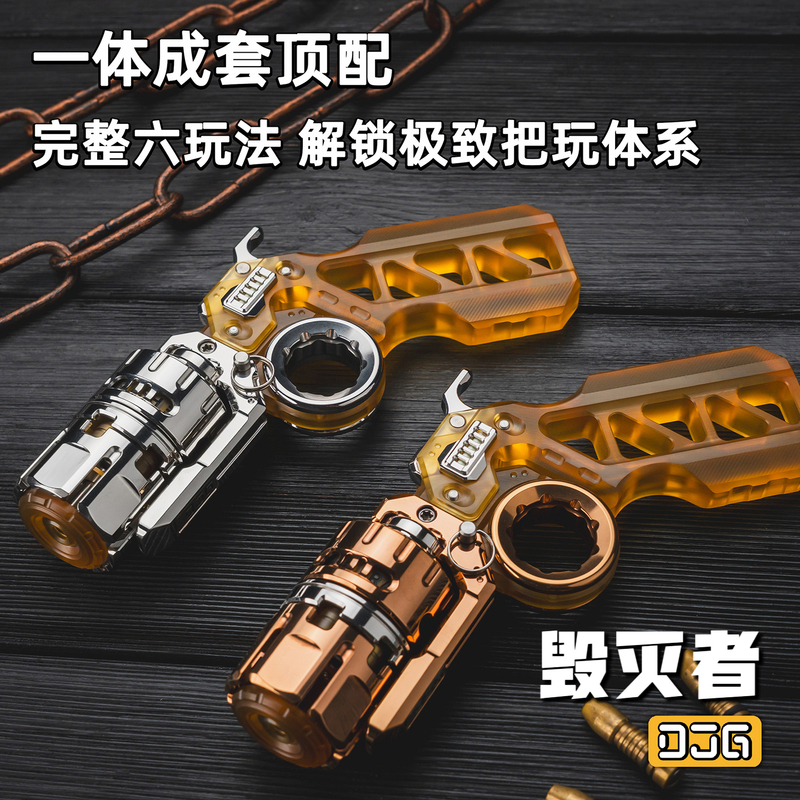 Dutch Djg Destroyer Grenade Big Brother Tuning Fork Egg-Shaking Card Pusher Destroyer Edc Stress Relief Toy Dutch Djg Destroyer Grenade Big Brother Tuning Fork Egg-Shaking Card Pusher Destroyer Edc Stress Relief Toy