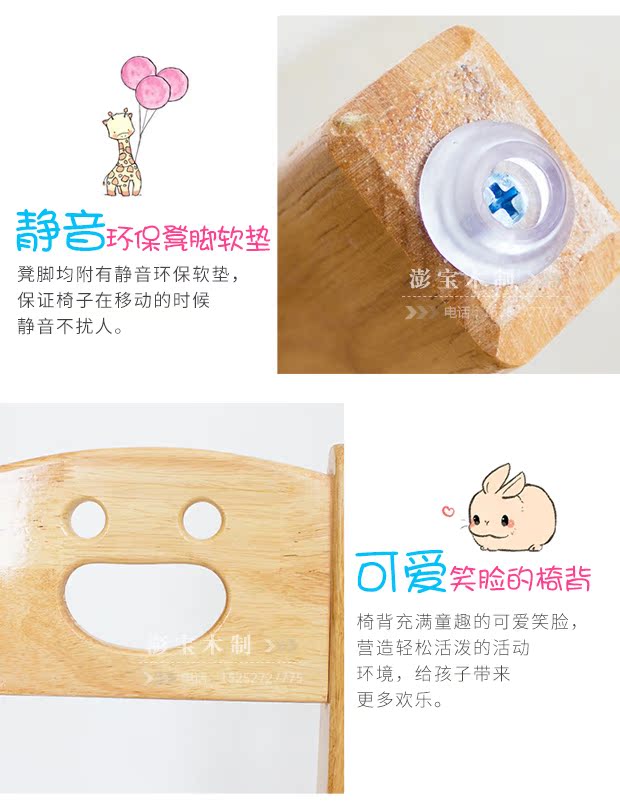 Bàn ghế mẫu giáo Bộ bàn ghế gỗ cho trẻ em Bàn ghế trẻ em Ghế dày cho trẻ em Bàn ghế trẻ em tựa lưng - Phòng trẻ em / Bàn ghế ghế ngồi cho bé sơ sinh