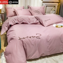 LXRXDD pink four-piece summer European-style solid color cotton naked sleeping double quilt cover fitted sheet net red summer sheets