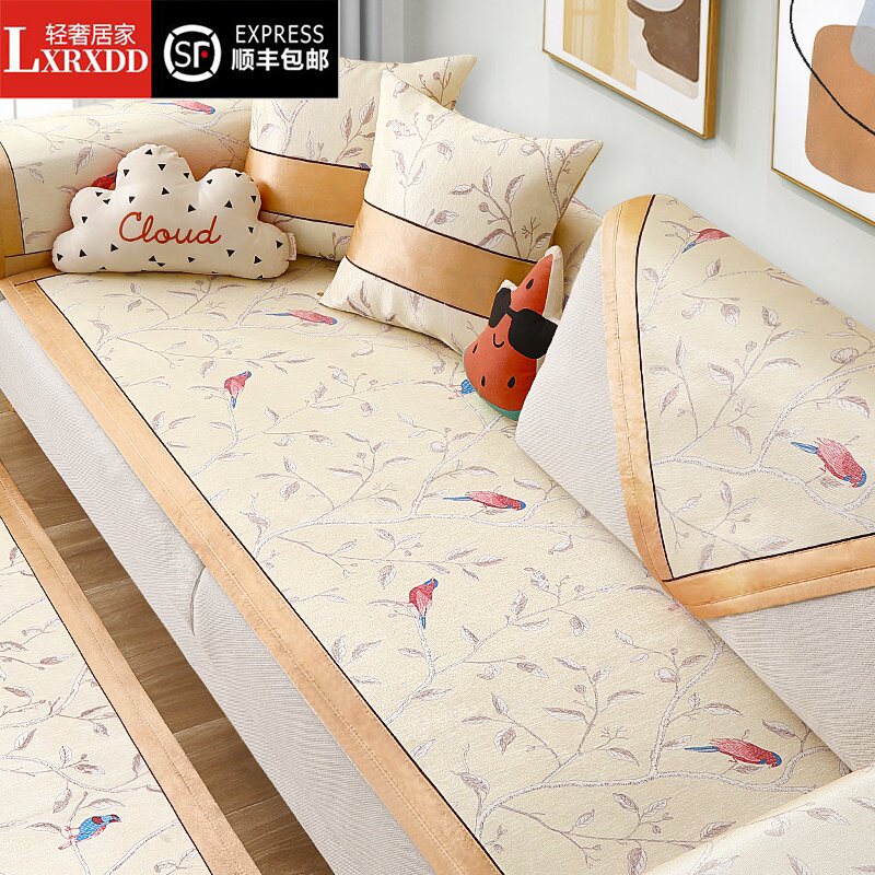 LXRXDD sofa cushion summer living room summer ice silk sofa mat summer leather sofa non-slip cushion cushion