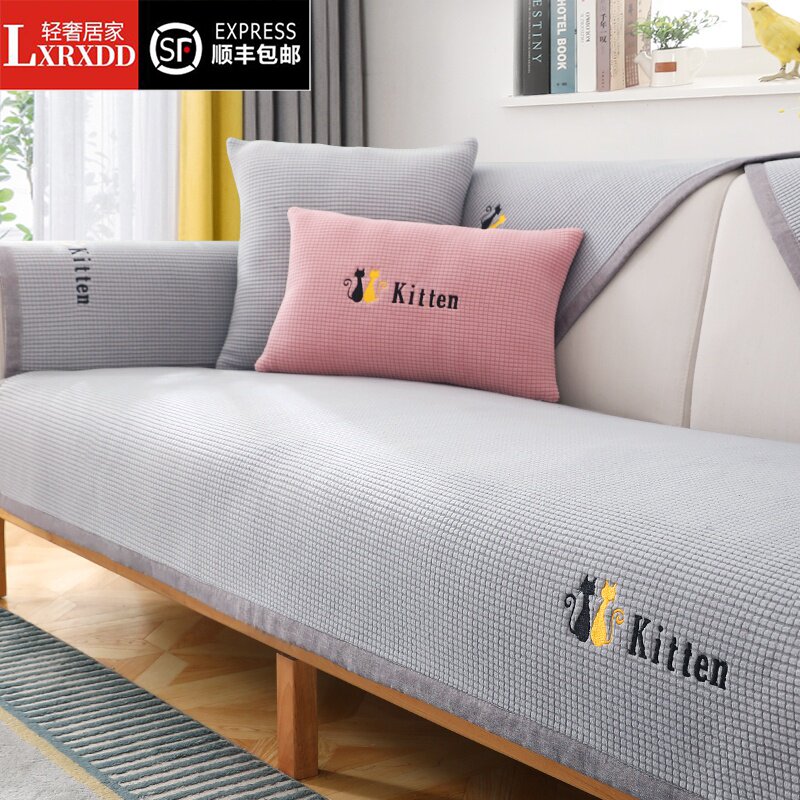 LXRXDD sofa cushion four seasons universal non-slip high-grade Nordic simple cushion padded full cover all-inclusive sofa towel tide