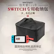 Nintendo chuyển đổi đầy đủ bộ phụ kiện túi lưu trữ NS máy chủ bảo vệ túi mềm xách tay dung lượng lớn đầy đủ bộ - PS kết hợp