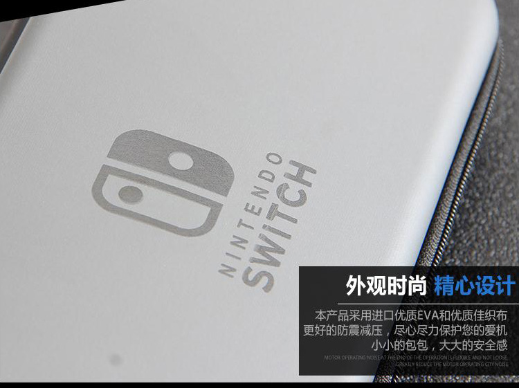 Gói bảo vệ Nintendo Nintendo Switch NS NX túi lưu trữ bảng điều khiển trò chơi Gói cứng gói eva - PS kết hợp cáp sạc samsung chính hãng