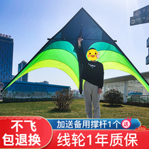 Weifang Grassland Kite adult special breeze easy flying super giant Chinese style 202021 new net red