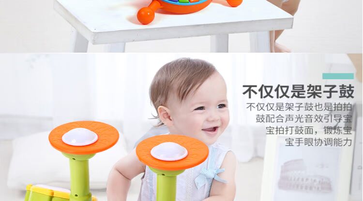 Trống nhạc đồ chơi trẻ em đánh trống nhạc cụ bắt đầu mô phỏng nhạc jazz trống bé trai bé gái 1-3 tuổi đồ chơi montessori