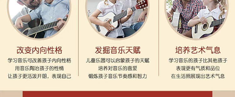 Người mới bắt đầu chơi Ukulele có thể chơi với nhạc cụ mini trẻ em mô phỏng cây đàn guitar bé gái nhỏ