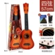 Người mới bắt đầu chơi Ukulele có thể chơi với nhạc cụ mini trẻ em mô phỏng cây đàn guitar bé gái nhỏ đồ chơi cho bé 1 tuổi