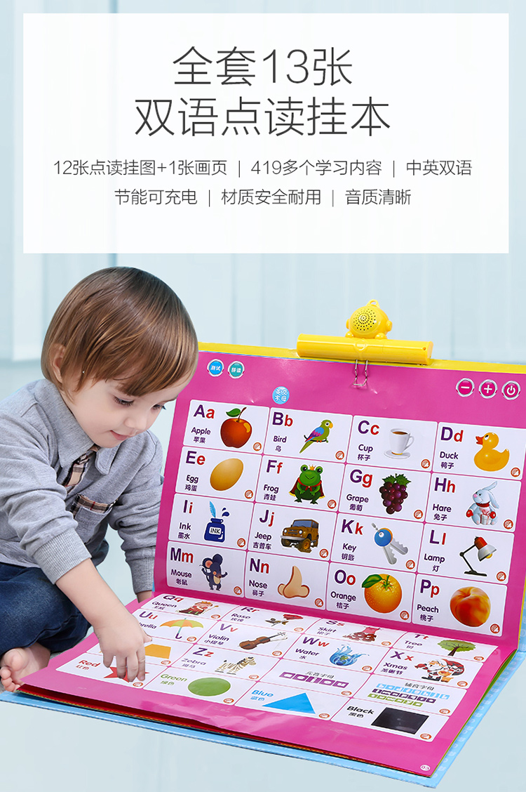 Máy học trẻ em sạc pin cho bé máy đọc sách bé máy đọc sách giáo dục mầm non 0-3-6 tuổi đồ chơi giáo dục - Đồ chơi giáo dục sớm / robot giáo cụ dạy học