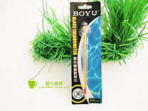 Crown Special Offer BOYU Thermometer
