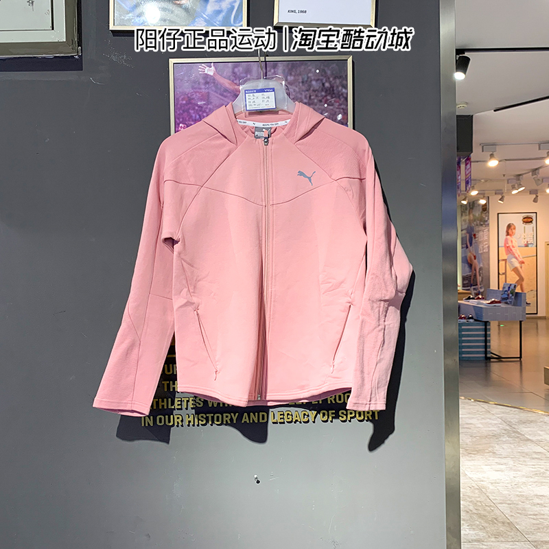 PUMA Hummer Womens 2019 Thu mới Áo trùm đầu giản dị Áo len dệt kim 580998-01 - Áo khoác thể thao / áo khoác áo khoác gym nữ