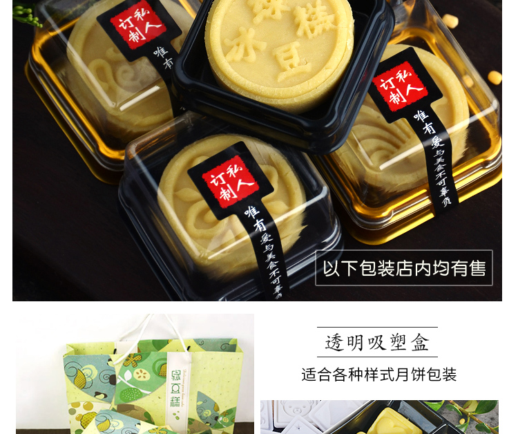 Bánh trung thu khuôn tay áp lực loại không dính bánh đậu xanh khuôn 25 30 50 g áp lực tay loại bánh trung thu khuôn - Tự làm khuôn nướng khuôn bánh dứa
