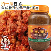 Like ball noodle soy sauce 1kg Elephant Ball brand soy sauce Guangyuan noodle sauce