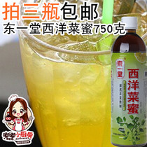 Dongyitang Saishang honey concentrated fruit sparse brewing drink 650ml Hong Kong style dessert Tea Restaurant 3 bottles