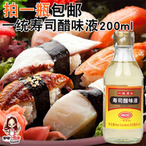 Tianhe unified original sushi vinegar flavor liquid 200ml home made Laver rice group material sushi mixed rice