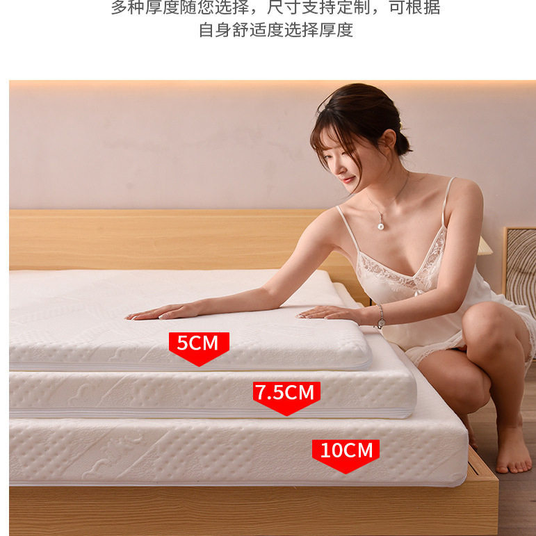 Atour Planet Official Flagship Store Zero Pressure Mattress Special Memory Foam Spine Protection Soft Cushion Home Tatami Dormitory Mat