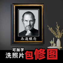 Portrait making old mans posthone photo frame solid wood black A4 A3 12 inch 16 dead person photo wash