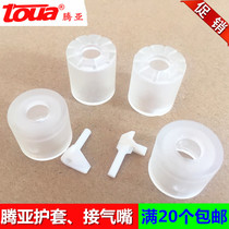 Tenya gas gun GSN40 50 shooting nail gun snapping protective sheath cushion cover anti-slip connection gas nozzle fitting