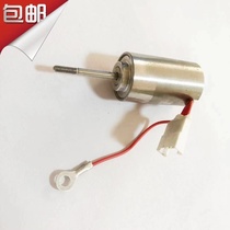 Nanshan Tengya Hongya Willing Forces Cogas Shooting Nail Gun Lithium Battery Charger Charging Power Cord Motor