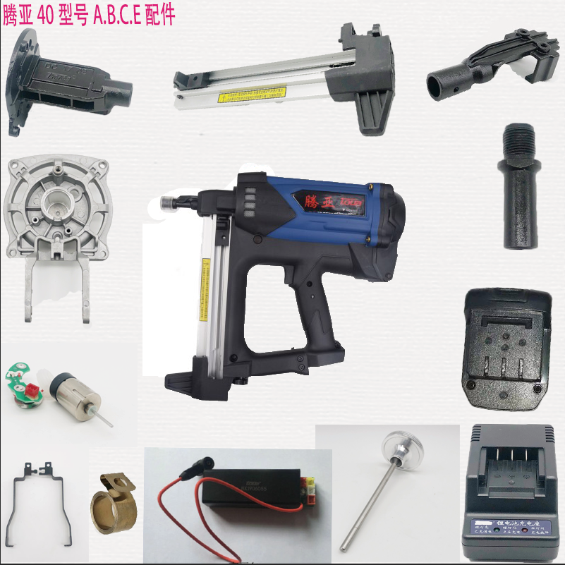 Tenya Gas Snatch Accessories Original Factory Gas Gun 40 Striker Cylinder High Pressure Bag Battery Charger Seal Ring