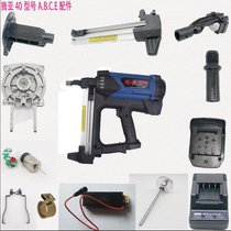 Tenya Gas Snatch Accessories Original Factory Gas Gun 40 Striker Cylinder High Pressure Bag Battery Charger Seal Ring