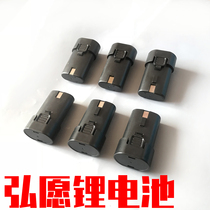 Hongyuan gas nail gun accessories Wa wire order rob Hongyuan Tiangong original parts lithium battery