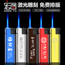Metal windproof advertising lighter iron shell explosion-proof lettering disposable lighter custom-made custom LOGO custom-printed