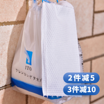 Japanese ito wash towel female baby facial cleansing cotton soft towel disposable cotton roll extraction type wet and dry