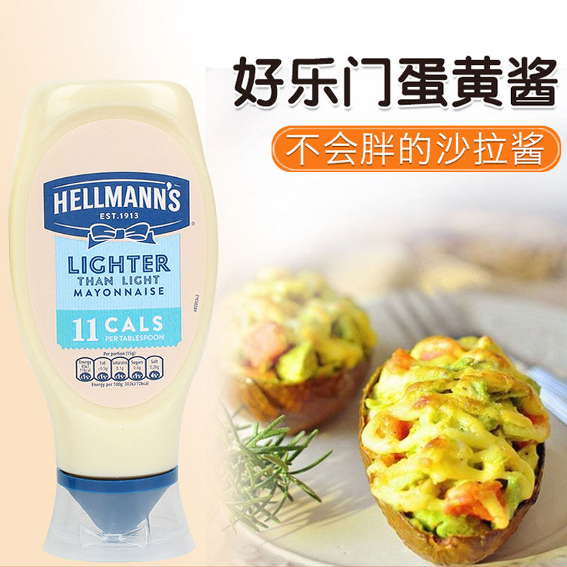 British Salad Dressing Hellmanns Mayonnaise Ultra-low-fat Mayonnaise Bread Sugar-free Skimmed Low-calorie