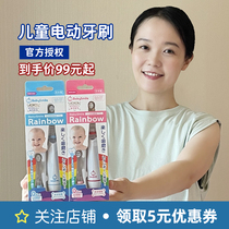 Japan babysmile children electric toothbrush 2 year old baby baby automatic toothbrush replacement brush head 3 year old child