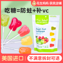 Dr. John lollipop xylitol baby boy fruit baby Net Red add big candy snacks anti-decay tooth 0
