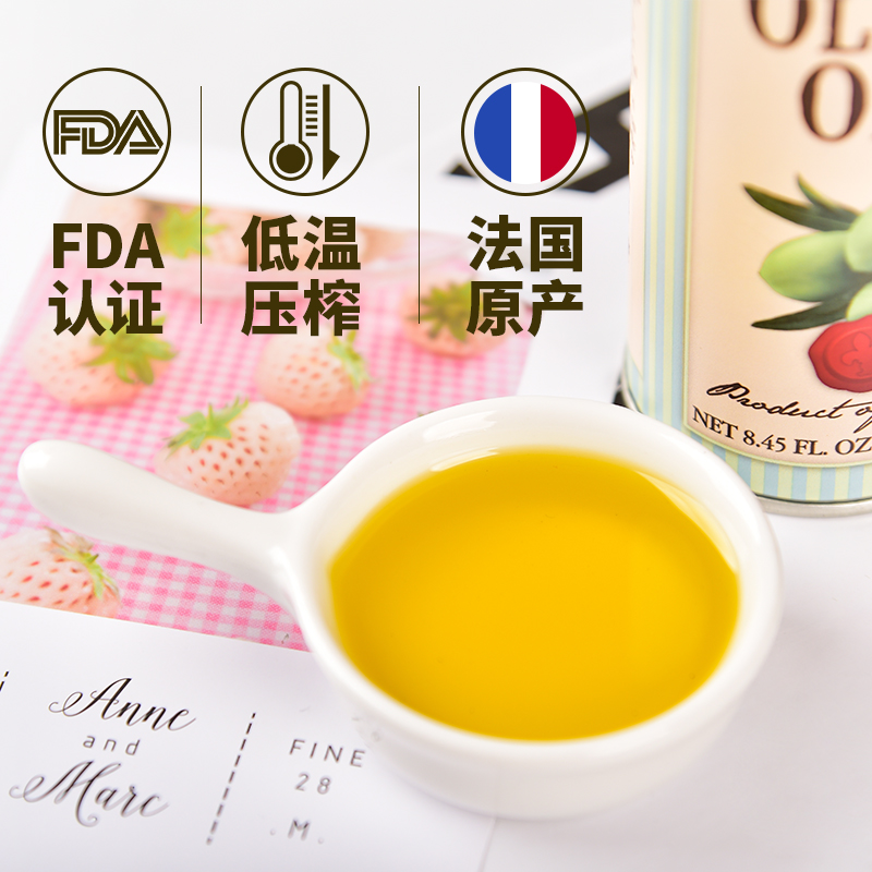 French original imported roland Rolande colob olive oil Children edible oil paired with baby toddler Deputy food